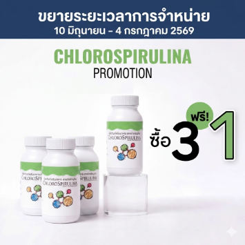 Chlorospirulina Promotion