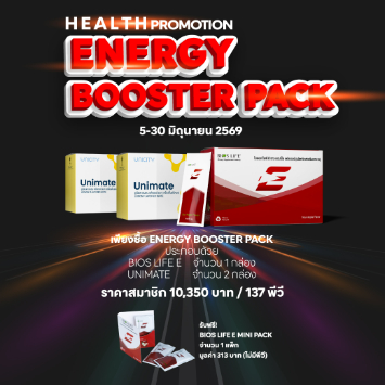 Energy Bosster Pack